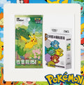 Pokémon 151 | Caja Sellada con Sobre + Imán Rompecabezas + Pin Metálico